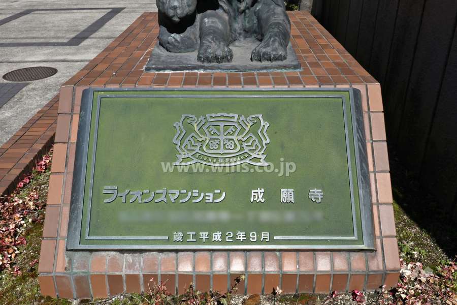 銘板