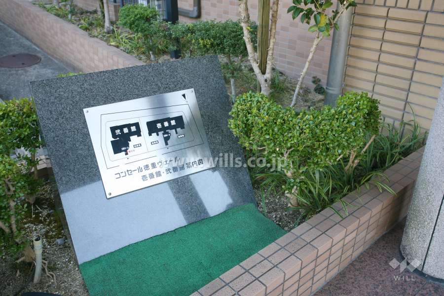 案内板