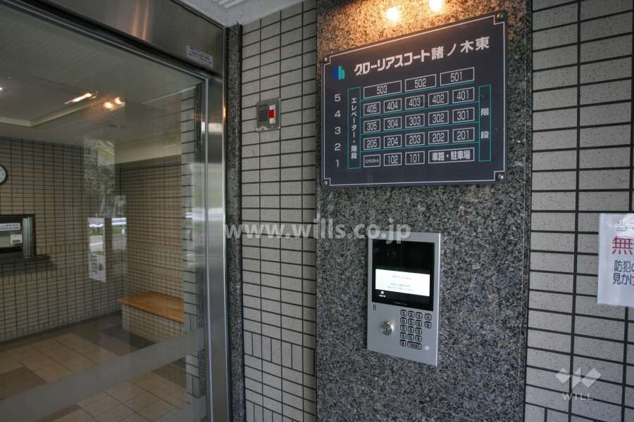 エントランスはオートロック付きです。