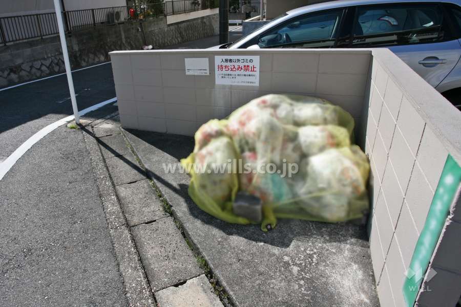 ゴミ置き場