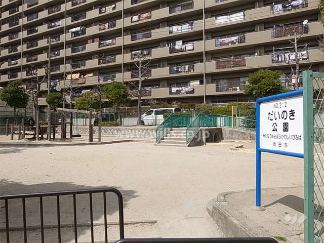 敷地に隣接する『だいのき公園』