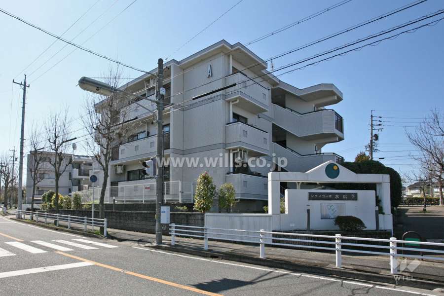 シティコーポ水広下A棟の外観(北側から)