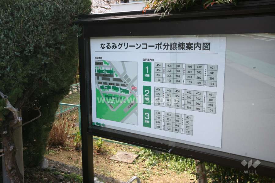 案内図