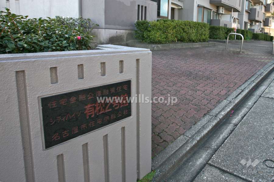 銘板