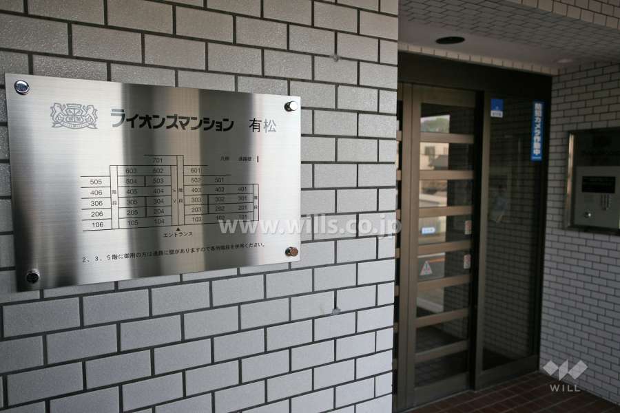 案内板