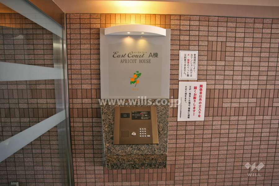 エントランスはオートロック付きです。