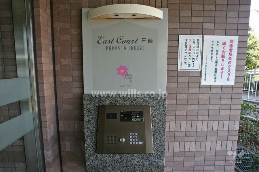 エントランスはオートロック付きです。