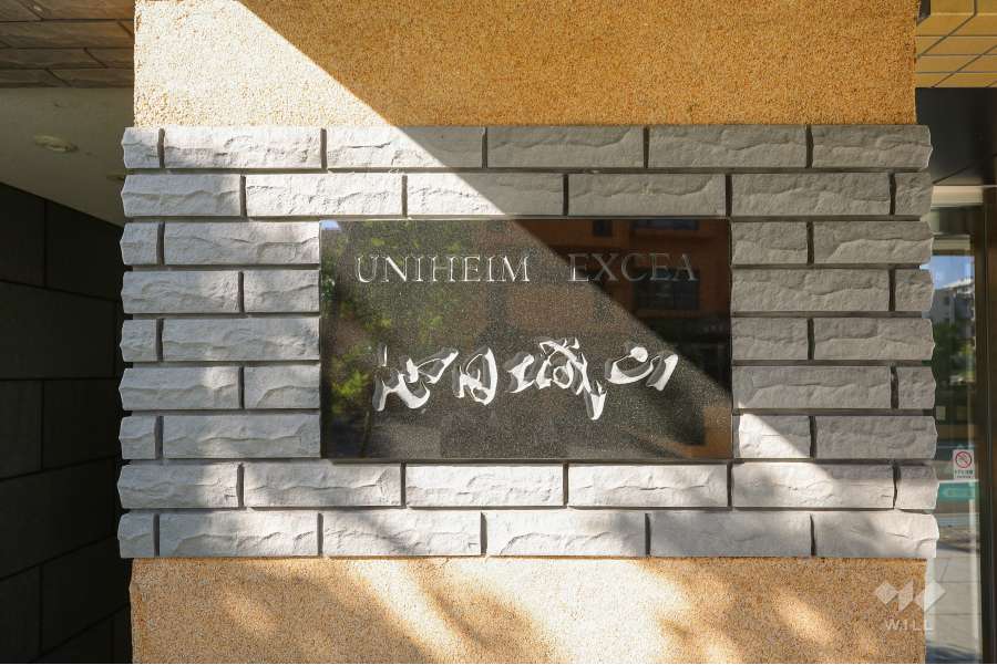 エントランスの銘板