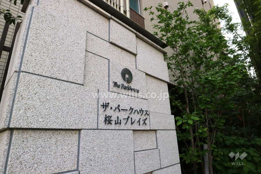 エントランスアプローチの銘板