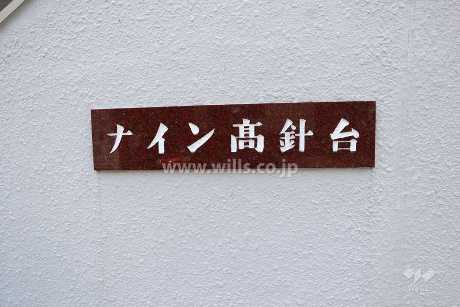 銘板