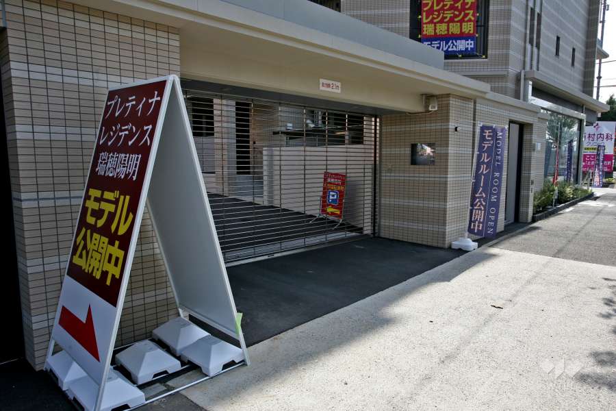 駐車場出入口（リングシャッター付き）
