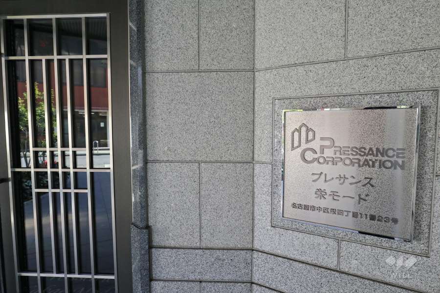 銘板