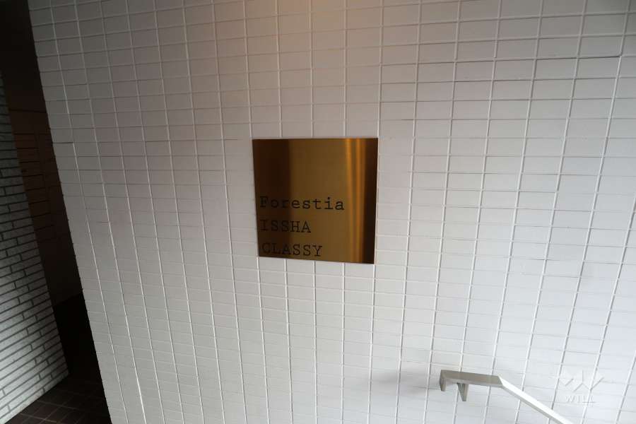 マンションの銘板