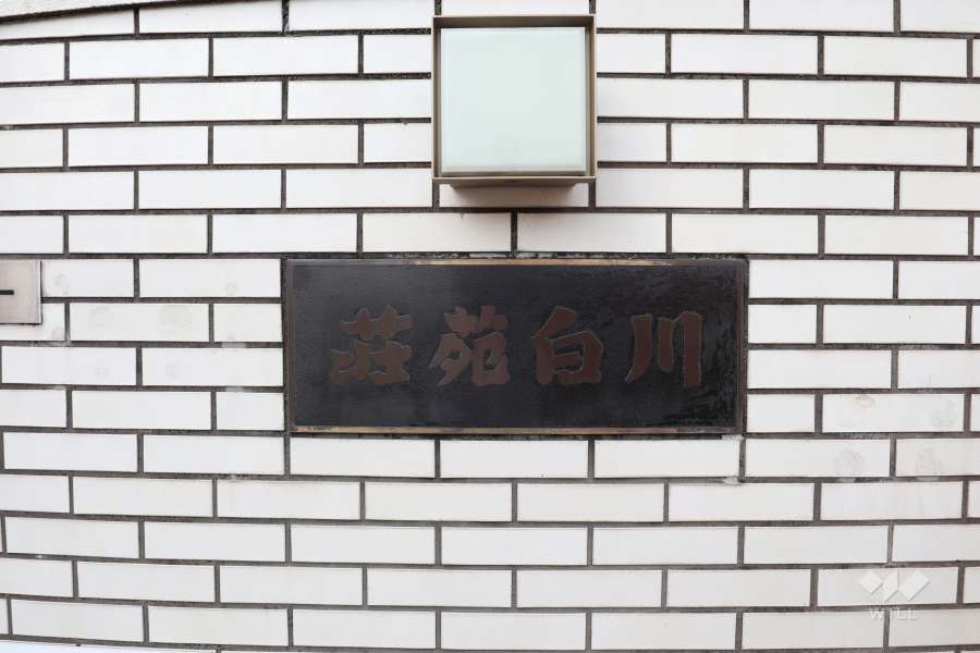 銘板