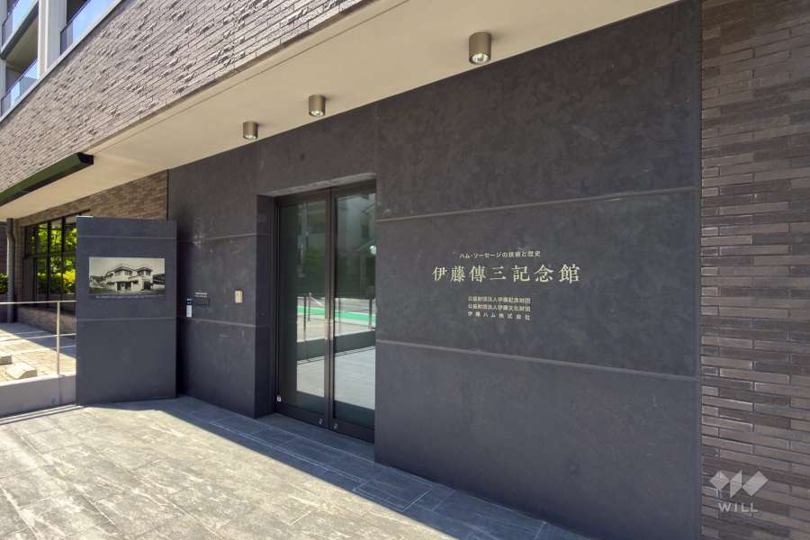 敷地内記念館（伊藤ハム創業地）