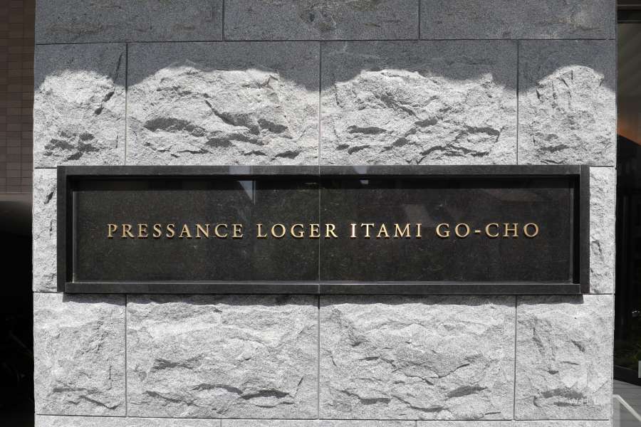 エントランスの銘板