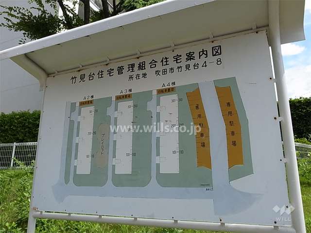 府公社千里竹見台団地の敷地配置図