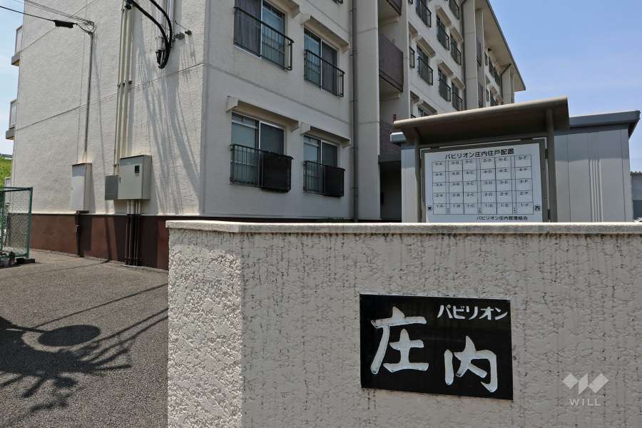 敷地入り口