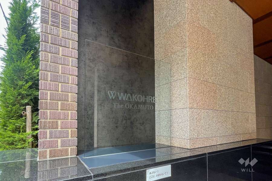 エントランスの銘板