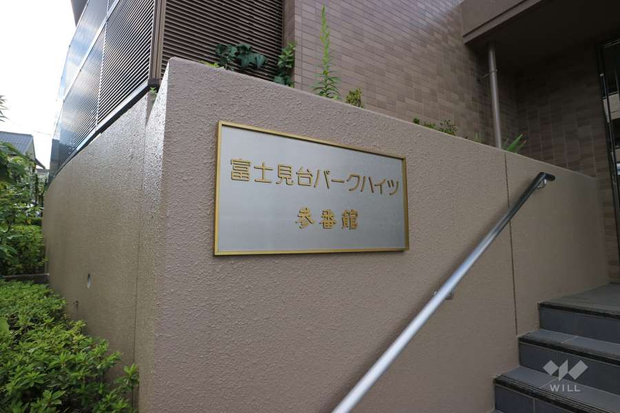 エントランスの銘板