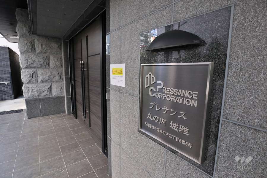エントランス（銘板）