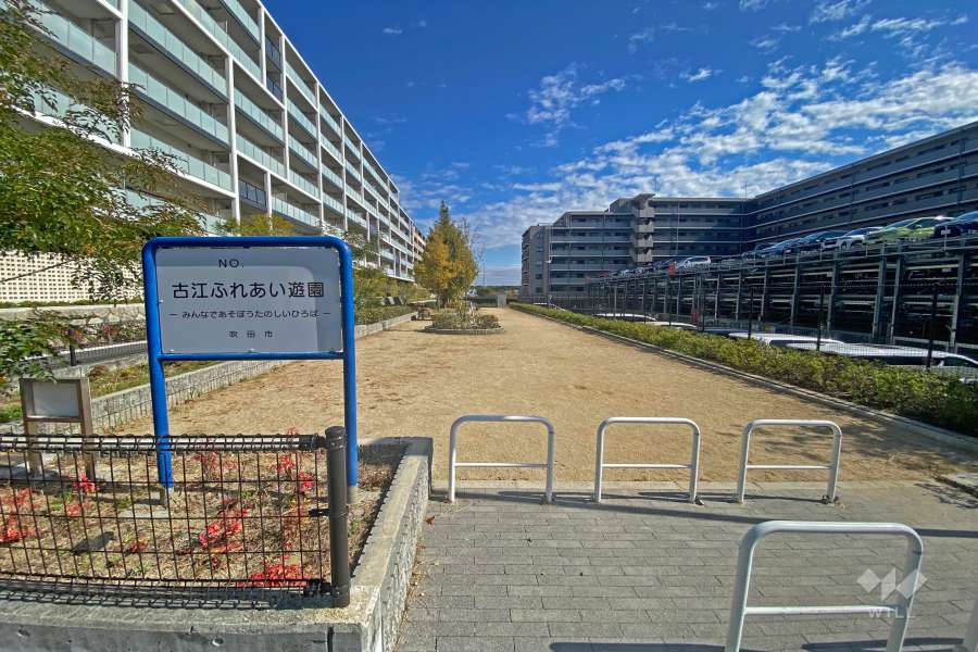 敷地に隣接する『古江ふれあい遊園』