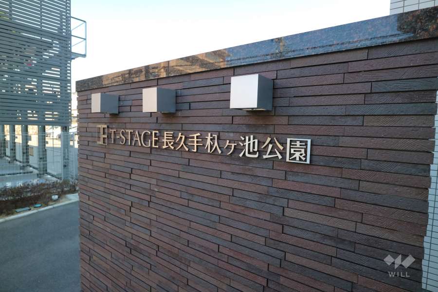 エントランスの銘板