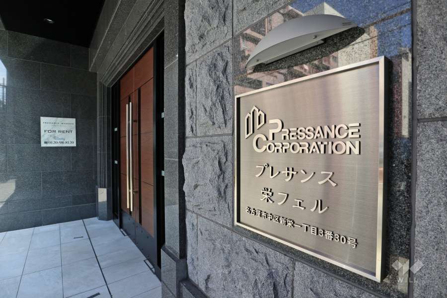 マンションの銘板