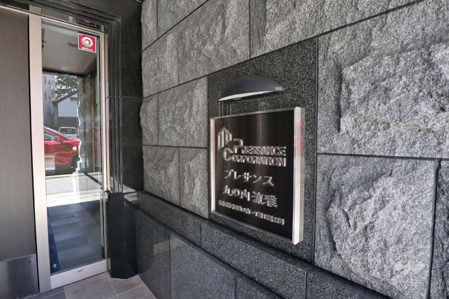 銘板