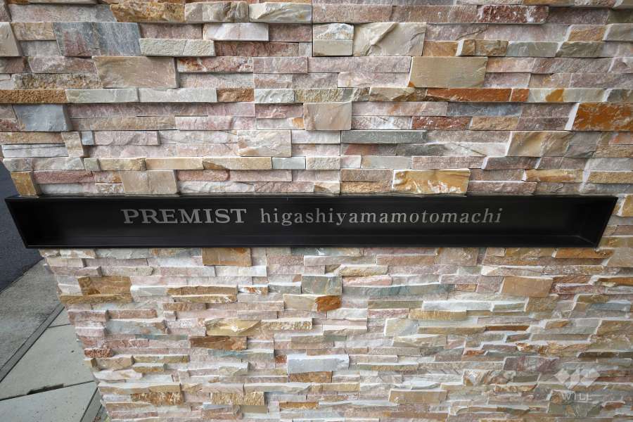 エントランスの銘板