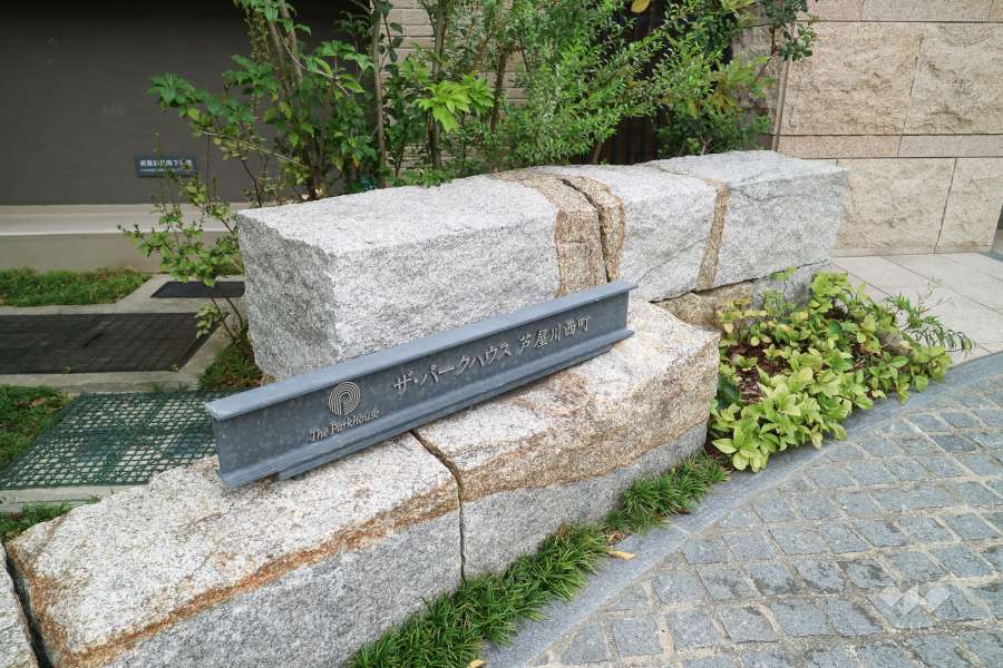エントランスの銘板