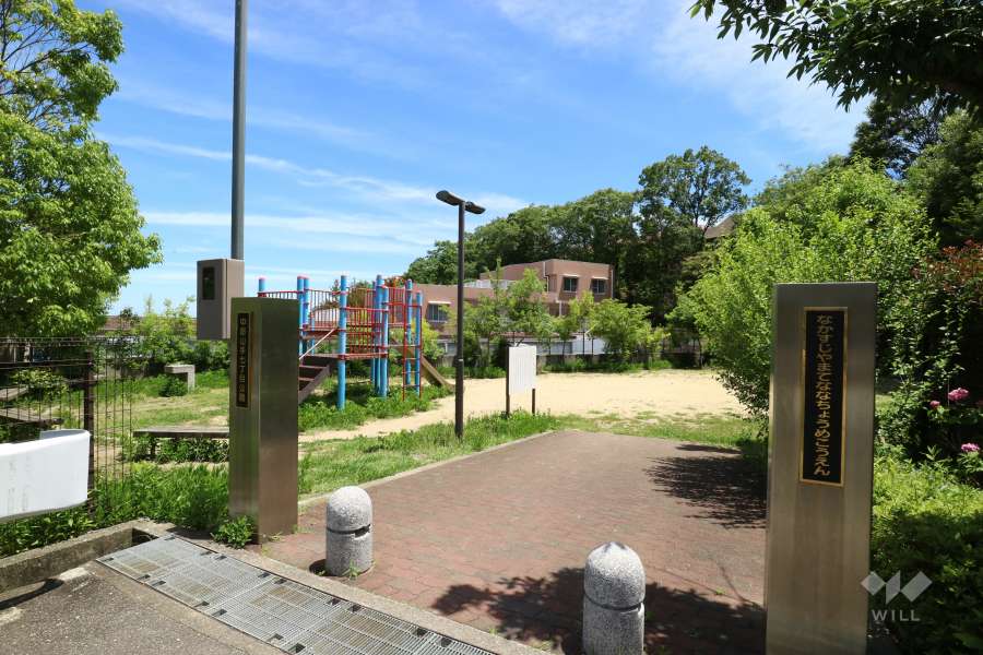 敷地西側にある『中筋山手７丁目公園』