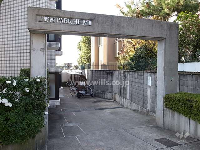 アーチのある敷地入口