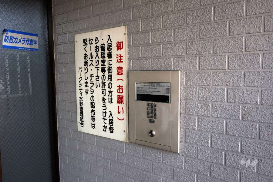 オートロックの操作盤
