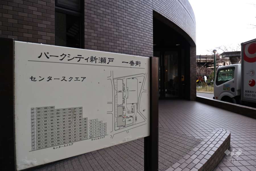 案内板
