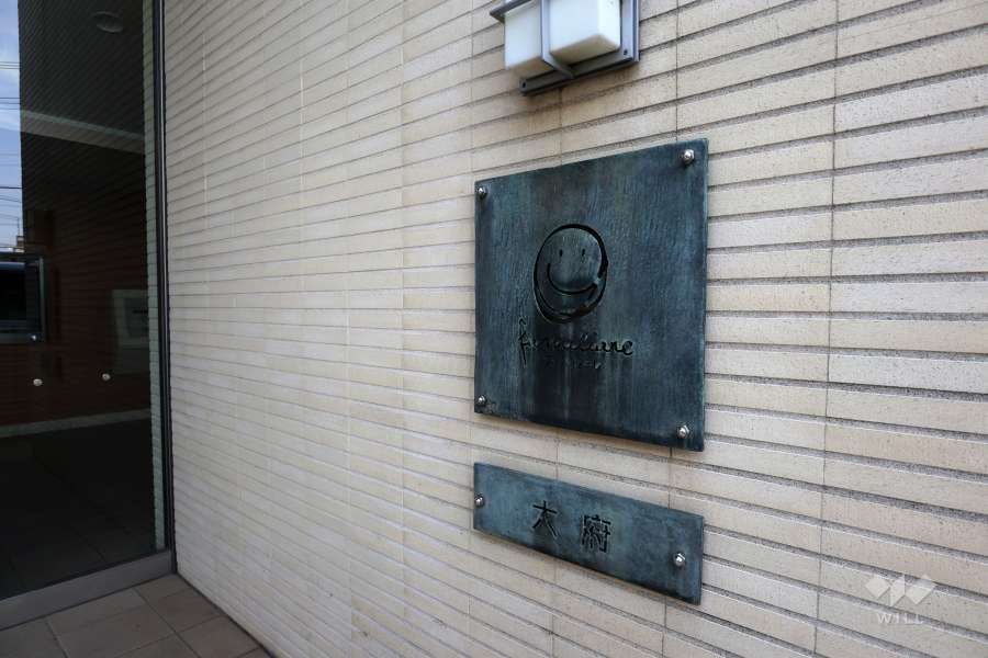 銘板