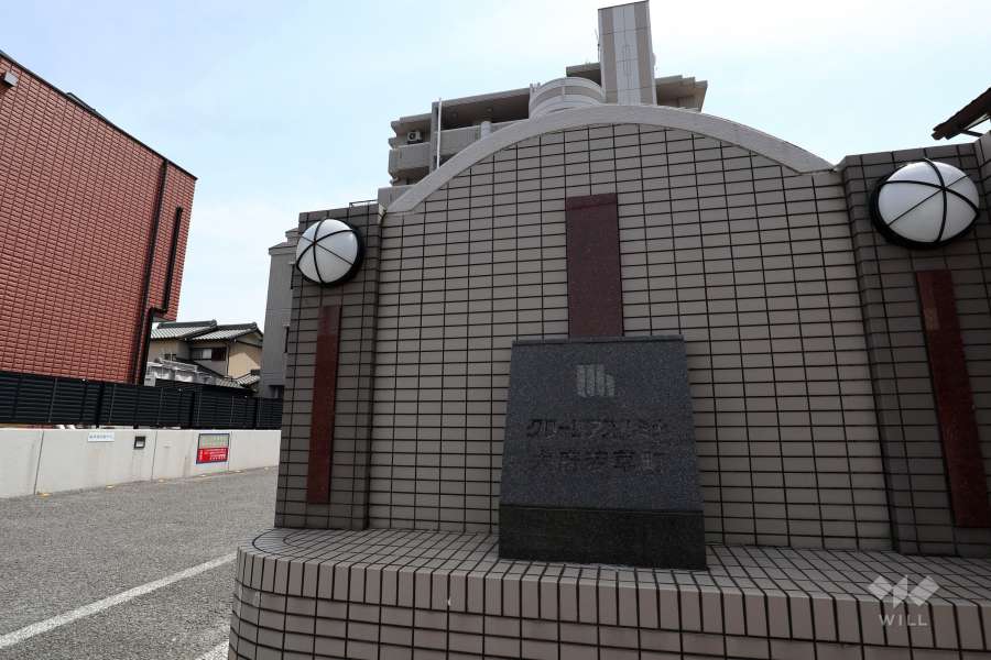 銘板