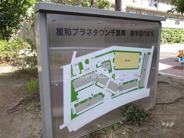 星和プラネタウン千里南（射手座のまち）の敷地配置図