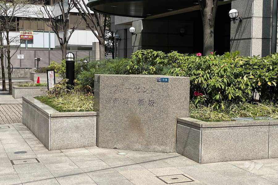 銘板