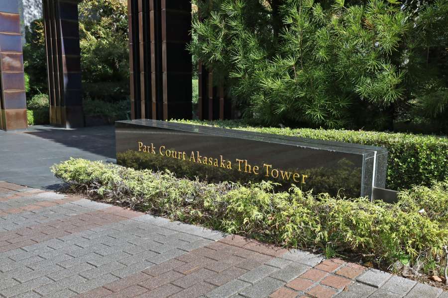 マンションの銘板