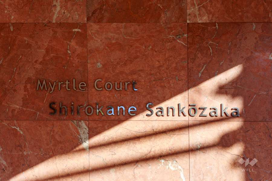 マンションの銘板