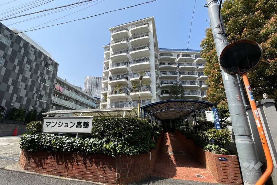 マンション高輪の遠景