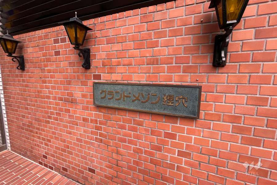 マンションの銘板