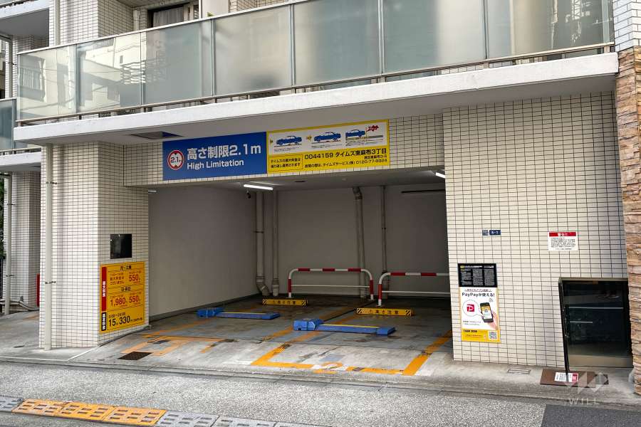 敷地内駐車場（コインパーキング）