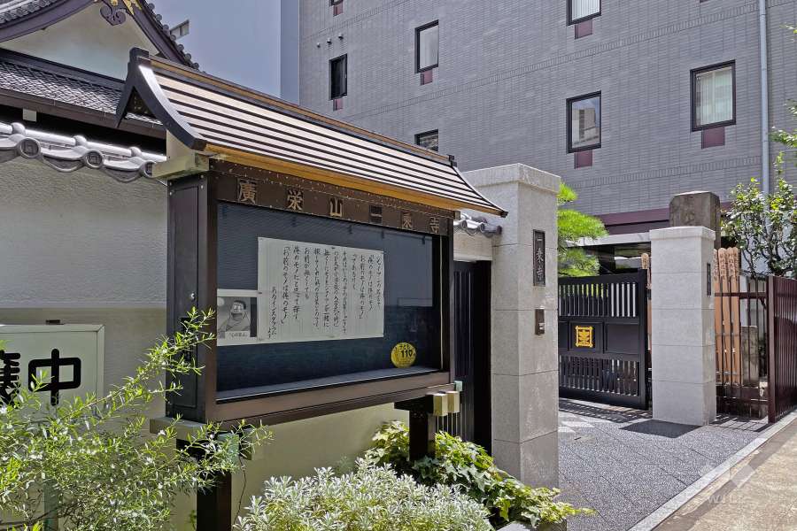 『一乗寺』に近接するなど、周辺は大使館や社交クラブの庭園に囲まれた落ち着きのある住宅地です。