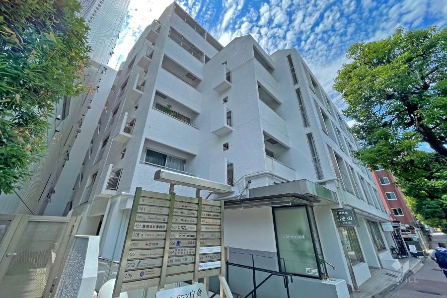 ソフトタウン白金の外観（北東側から）