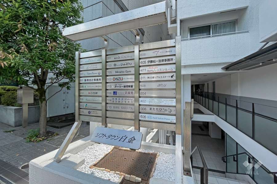 マンションの銘板と案内