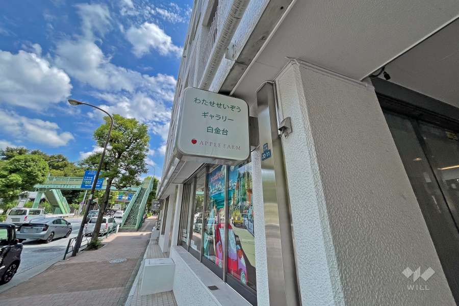 1階の店舗部分