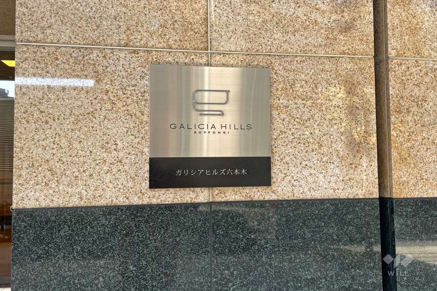 銘板