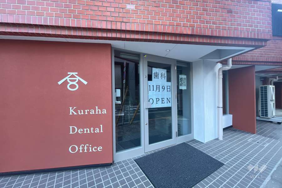 建物1階のテナント